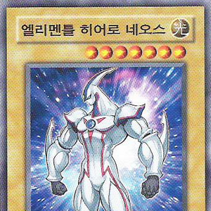 Set Card Galleries Power Of The Duelist Ocg Kr 1e Yu Gi Oh Wiki Fandom