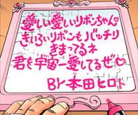 Miho's love jigsaw