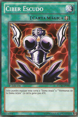 File:CyberShield-STOR-SP-C-1E.jpg