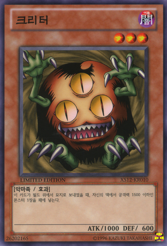 File:Sangan-XS12-KR-C-LE.png