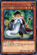 Mathematician-SR01-JP-C
