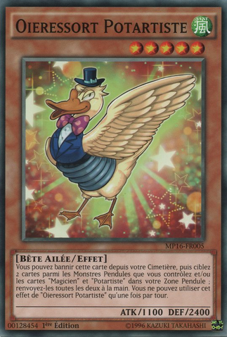 File:PerformapalSpringoose-MP16-FR-C-1E.png