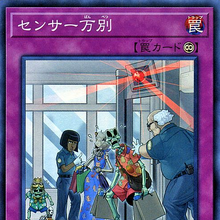 Card Gallery There Can Be Only One Yu Gi Oh Wiki Fandom