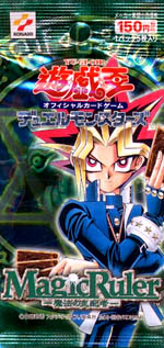 * Japanese MR-25 - Yugioh Common High Tide Gyojin