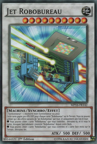 File:DeskbotJet-MP16-FR-C-1E.png