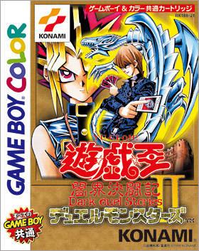 yu gi oh the duelist of the roses ps2 iso emuparadise yu gi oh the duelist of the roses ps2 iso emuparadise