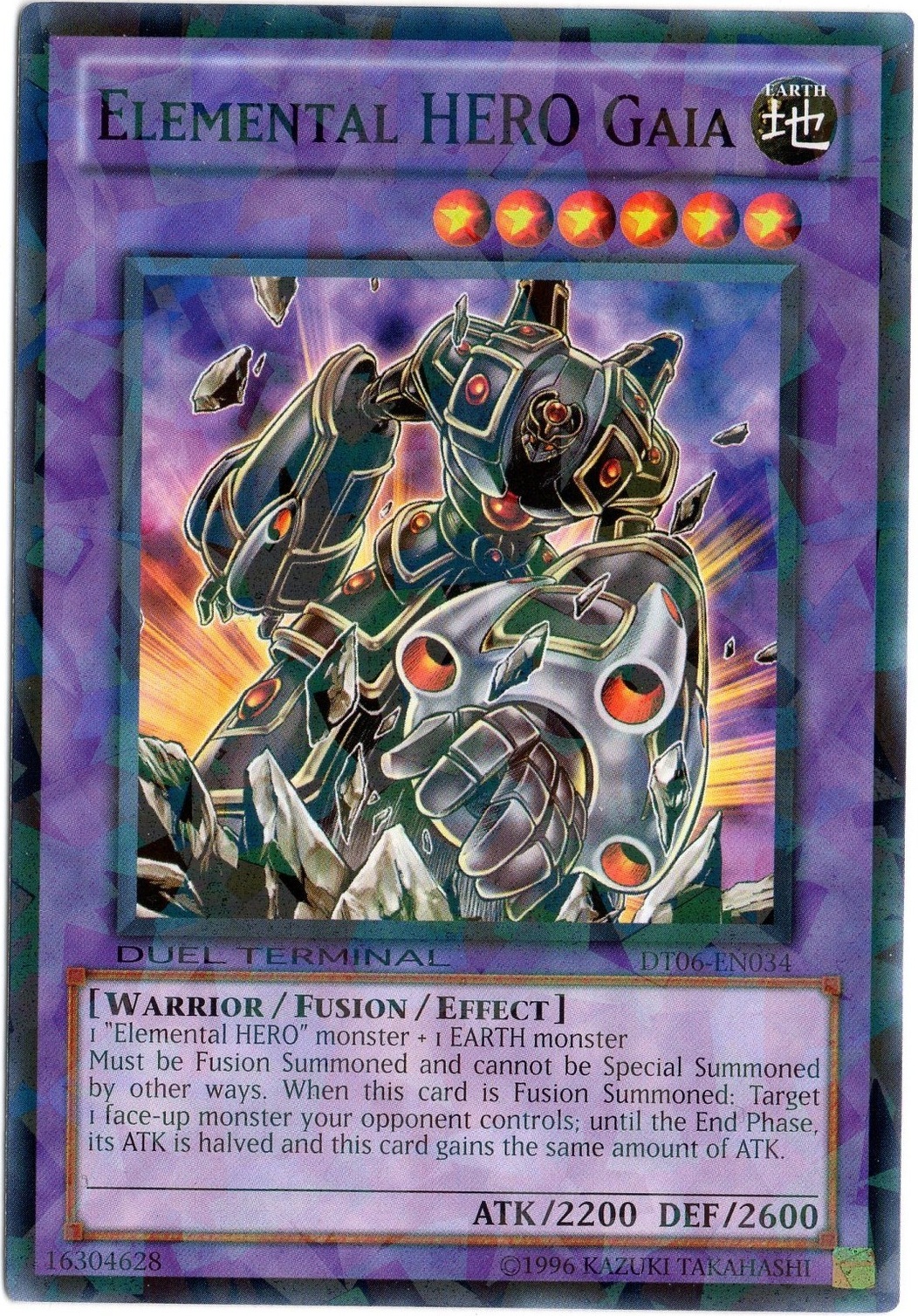 Elemental HERO Gaia | Yu-Gi-Oh! | FANDOM powered by Wikia