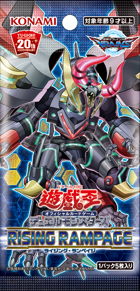 BLASTER CANNON CORE Nucleo Cannone Esplosivo • Super R SP • RIRA EN023 B.E.S