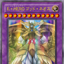 Card Artworks Elemental Hero Divine Neos Yu Gi Oh Fandom