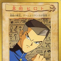 Tristan Taylor Bandai Yu Gi Oh Wiki Fandom