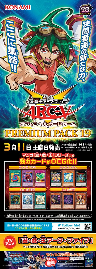 Yugioh OCG TCG Frightfur Daredevil PP19-JP005 Secret Japanese