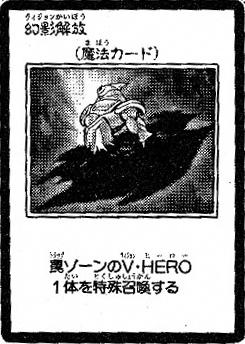 VisionRelease-JP-Manga-GX