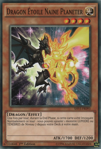 File:DwarfStarDragonPlaneter-SHVI-FR-C-1E.png