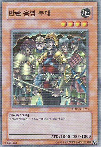File:ExiledForce-LOD-KR-SR-UE.png