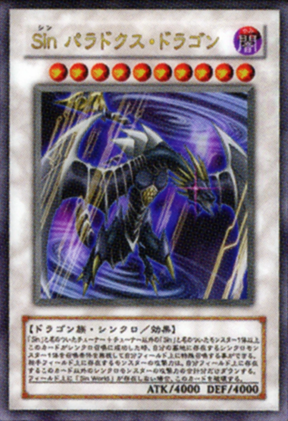 Card Artworks:Malefic Paradox Dragon | Yu-Gi-Oh! | FANDOM powered by Wikia