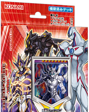 Structure Deck Hero S Strike Yu Gi Oh Wiki Fandom