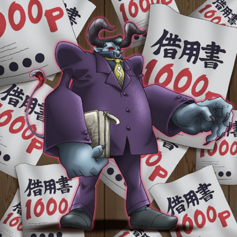 File:ToichitheNefariousDebtCollector-TF05-JP-VG.png