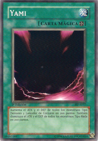 File:Yami-BIP-SP-C-1E.png