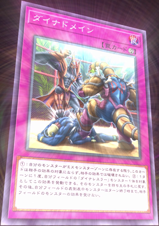 Dino Domain | Yu-Gi-Oh! Wiki | Fandom