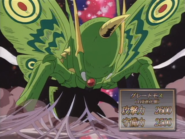 Great Moth Anime Yu Gi Oh Fandom Powered By Wikia 2684