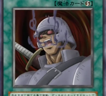Soul Anime