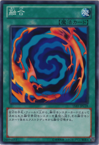 File:Polymerization-15AY-JP-C-C.png
