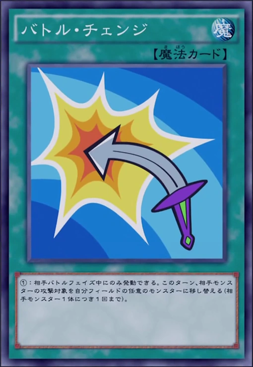 Battle Change YuGiOh! FANDOM powered by Wikia