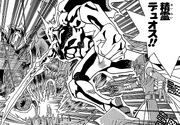 MW-032 Seto intervenes