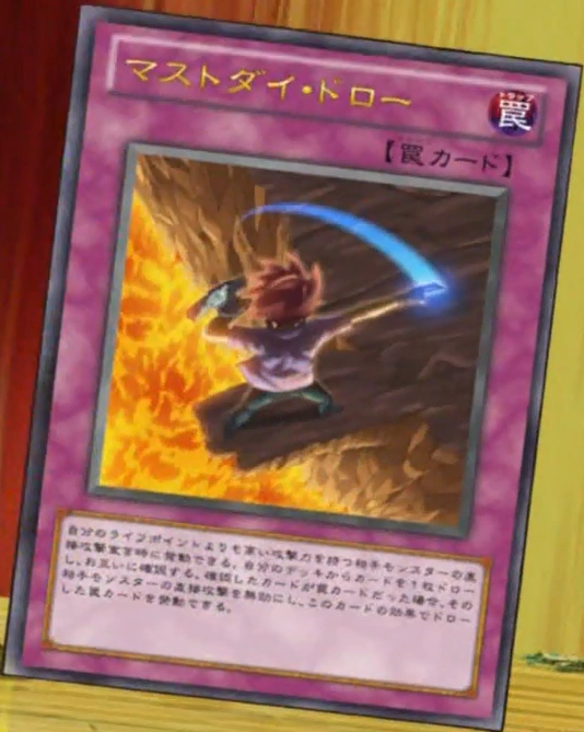 Danger Draw Yu Gi Oh FANDOM Powered By Wikia