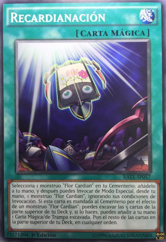 File:Recardination-RATE-SP-C-1E.png