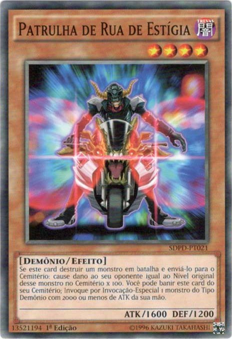 File:StygianStreetPatrol-SDPD-PT-C-1E.png