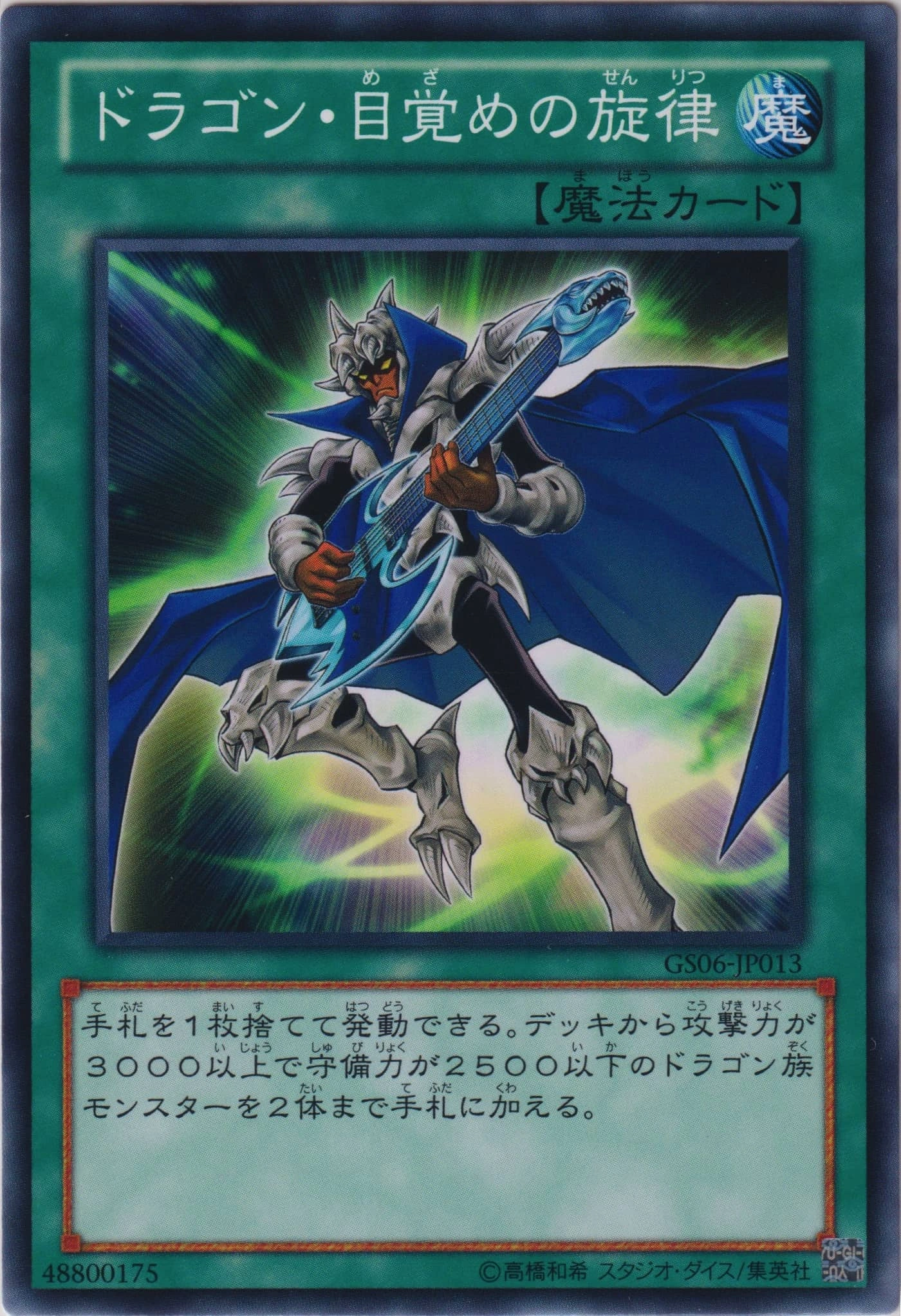 ããã©ã´ã³ã»ç®è¦ãã®æå¾ wikiaãçåçæå°çµæ