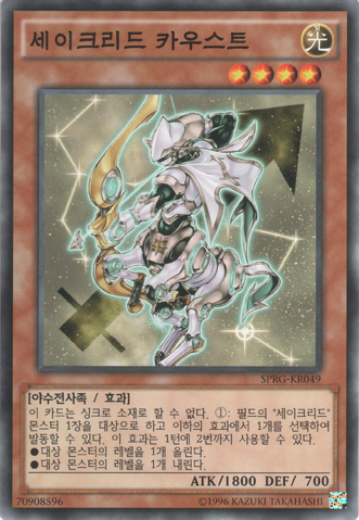 File:ConstellarKaus-SPRG-KR-C-UE.png
