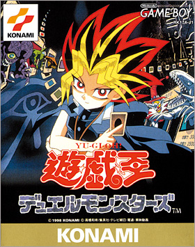  Yu-Gi-Oh! Duel Monsters [GAME BOY] [JP]