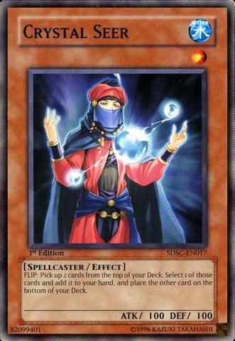 File:CrystalSeer-SDSC-EN-C-1E.png