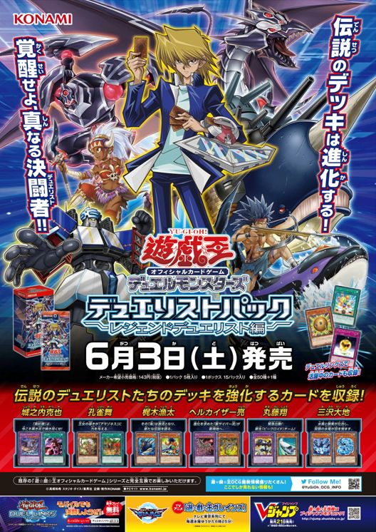 yugioh legendary duelist bot duel links