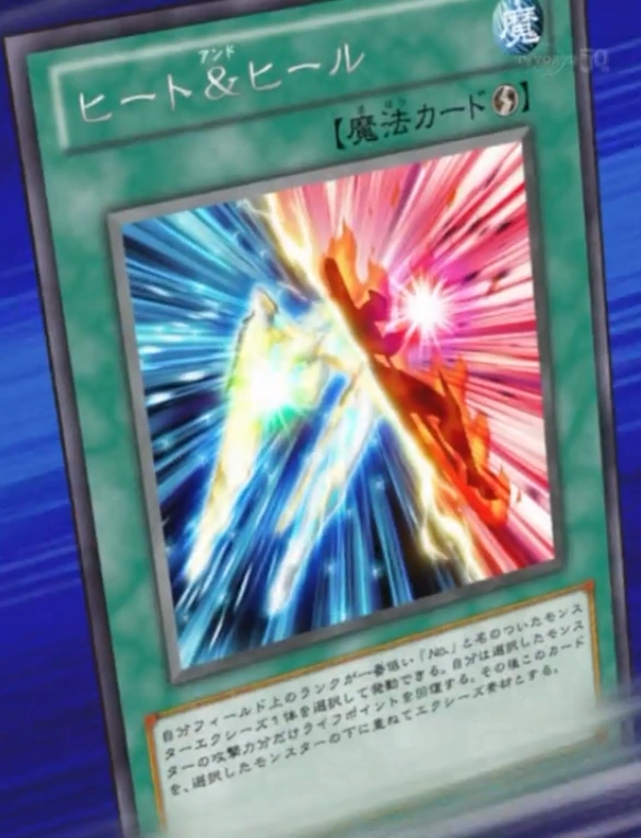 Heat & Heal YuGiOh! FANDOM powered by Wikia