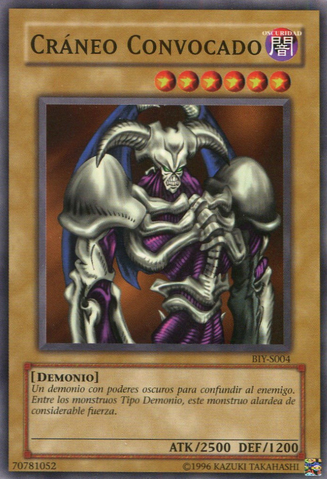 File:SummonedSkull-BIY-SP-C-UE.png