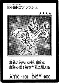 Card Artworks:Elemental HERO Flash | Yu-Gi-Oh! | FANDOM powered by Wikia