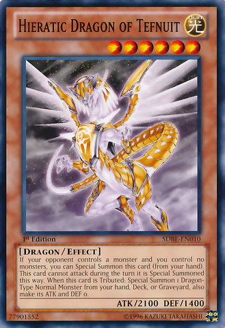 File:HieraticDragonofTefnuit-SDBE-EN-C-1E.png