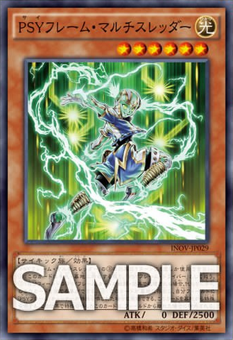 File:PSYFrameMultiThreader-INOV-JP-OP.png
