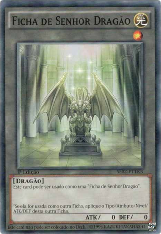 File:DragonLordToken-SR02-PT-C-1E.png