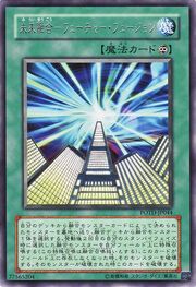 Card Errata:Future Fusion | Yu-Gi-Oh! | FANDOM powered by ...