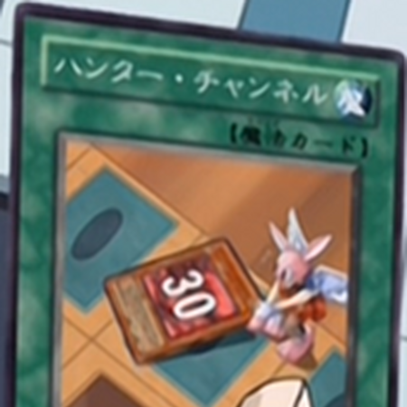 Card Gallery Hunter Channel Yu Gi Oh Wiki Fandom