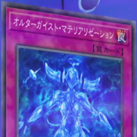 Altergeist Manifestation Anime Yu Gi Oh Wiki Fandom