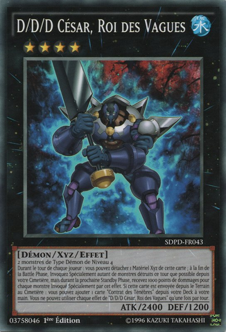 File:DDDWaveKingCaesar-SDPD-FR-C-1E.png