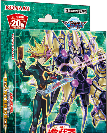 Starter Deck 19 Yu Gi Oh Wiki Fandom