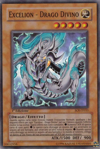File:DivineDragonExcelion-SOI-IT-SR-1E.png
