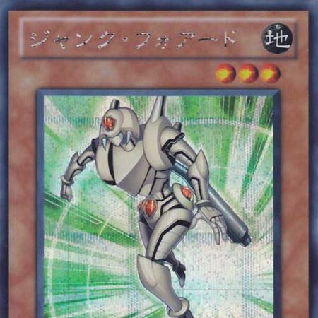 Card Gallery Junk Forward Yu Gi Oh Wiki Fandom