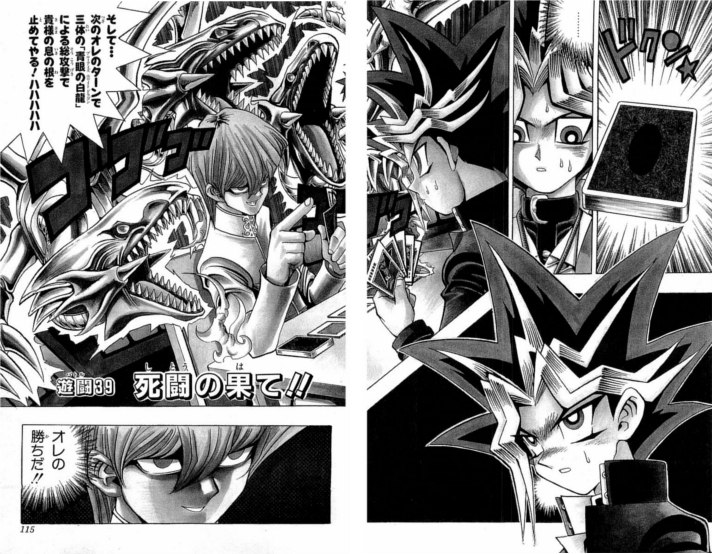 YuGiOh! Duel 039 YuGiOh! Wiki Fandom